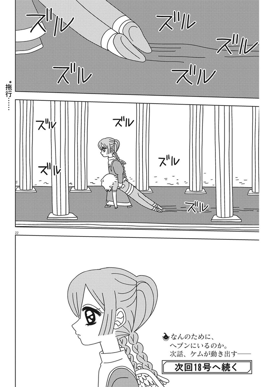 第22页