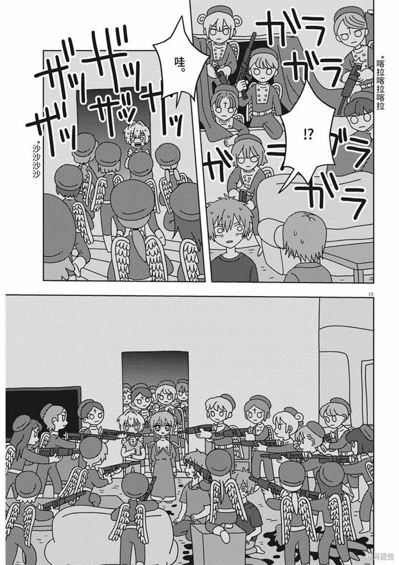 第15页