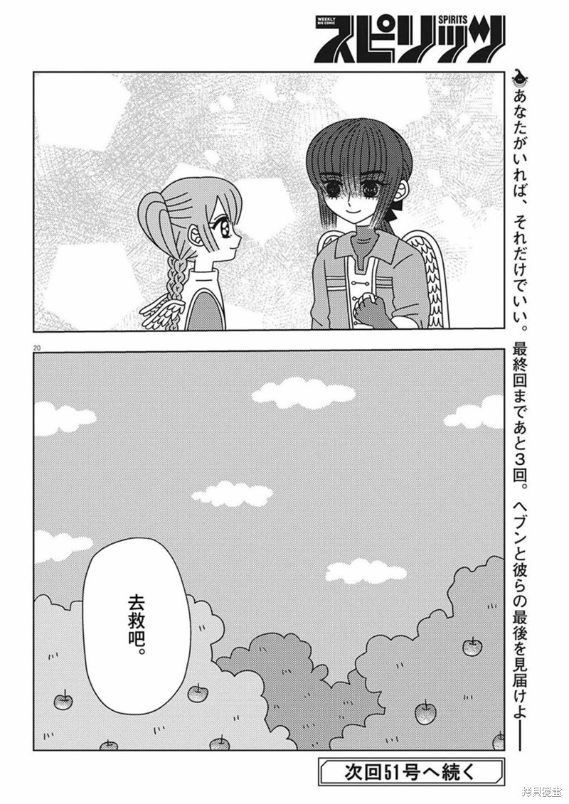 第20页