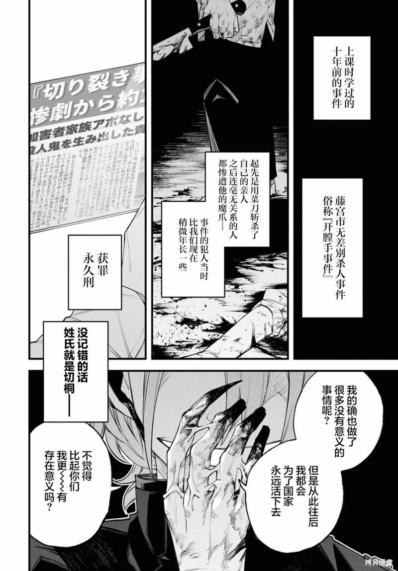 第57页
