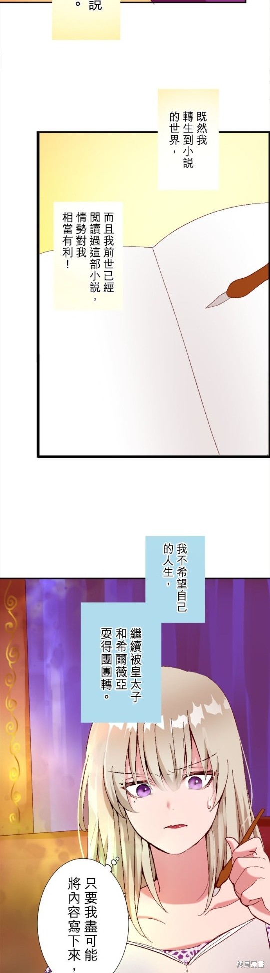 第67页