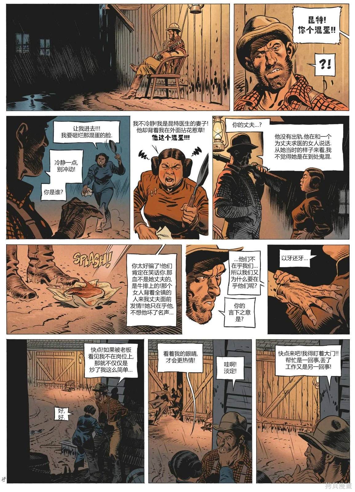 第30页