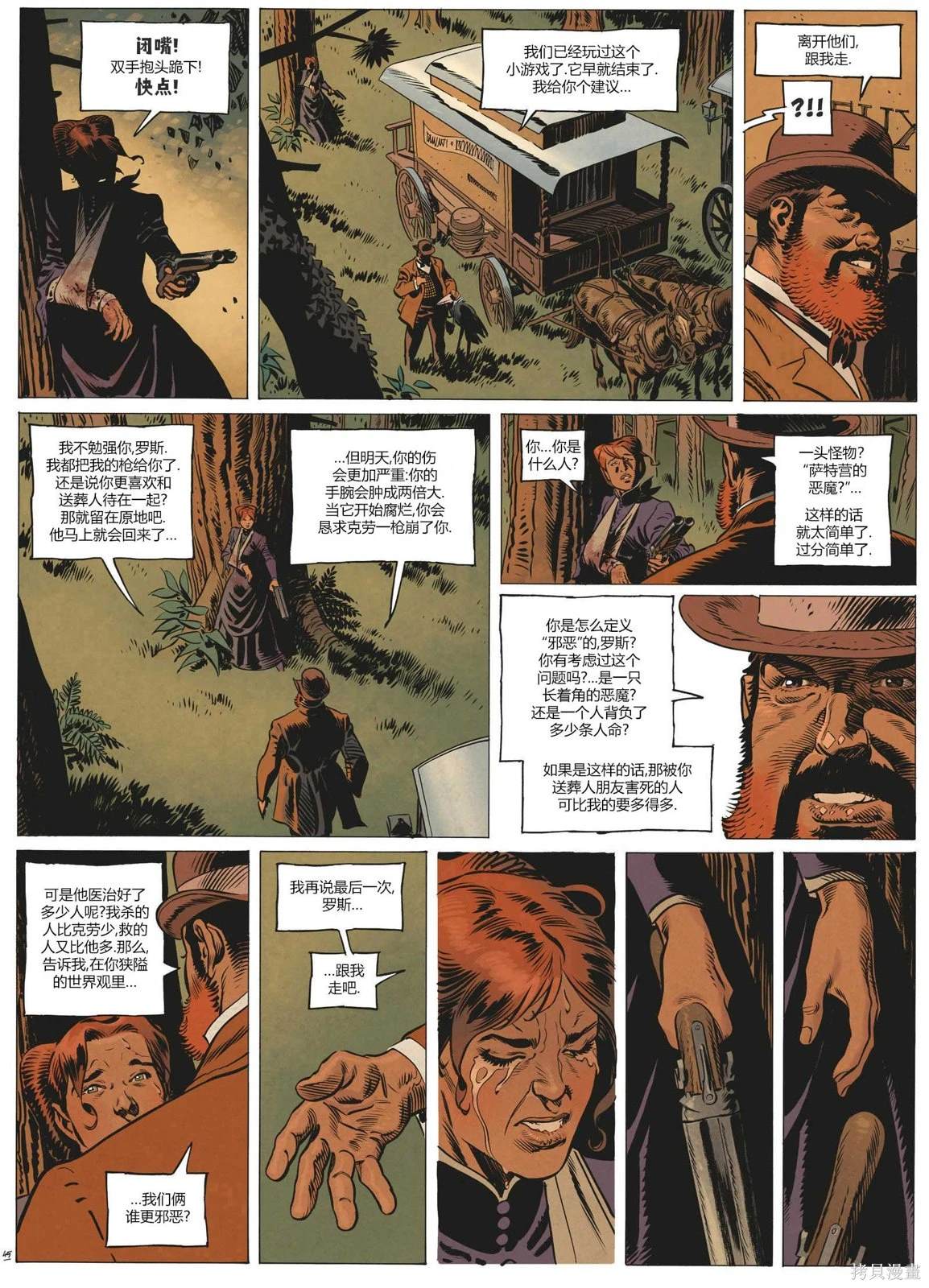第48页