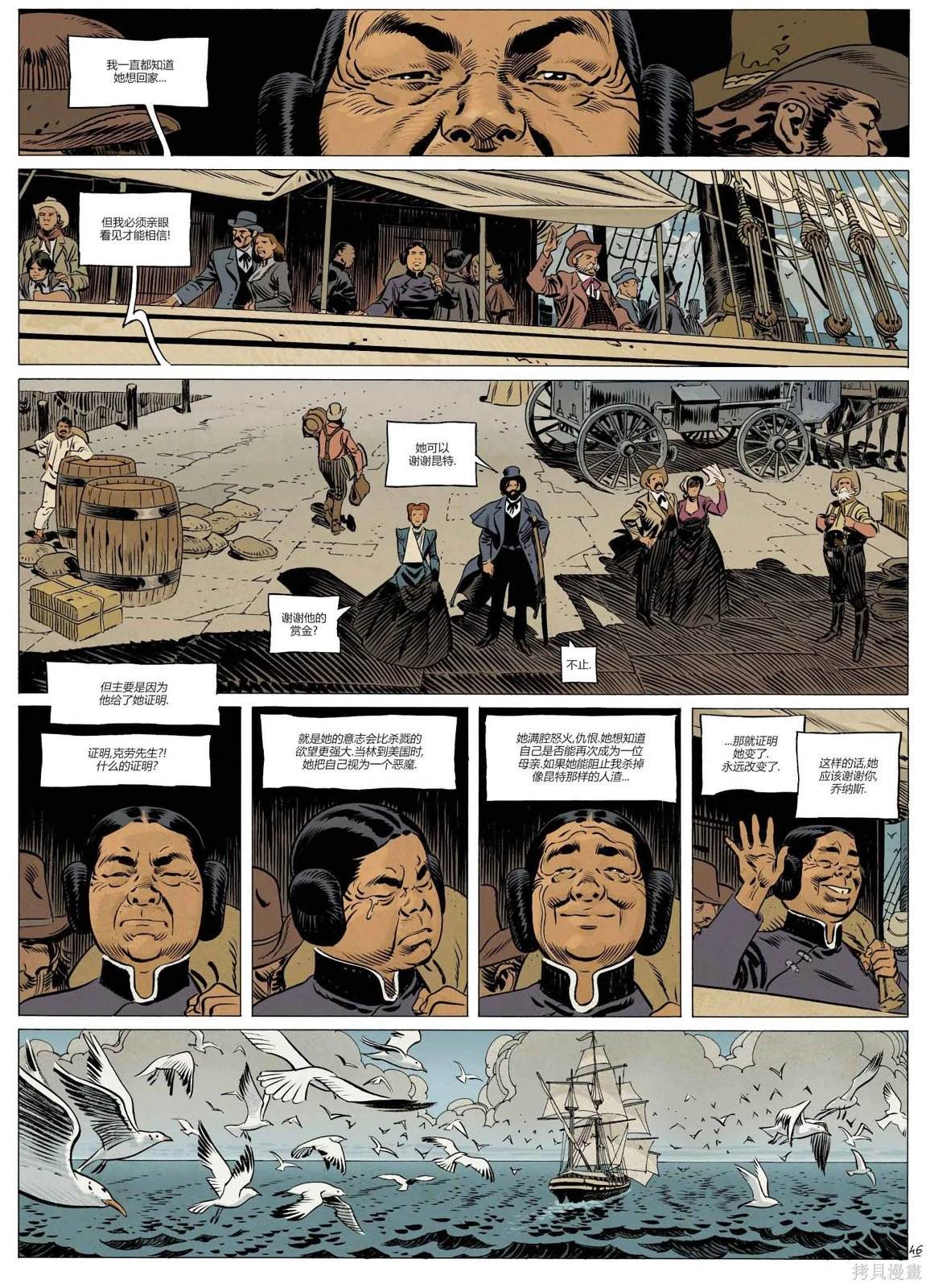 第47页