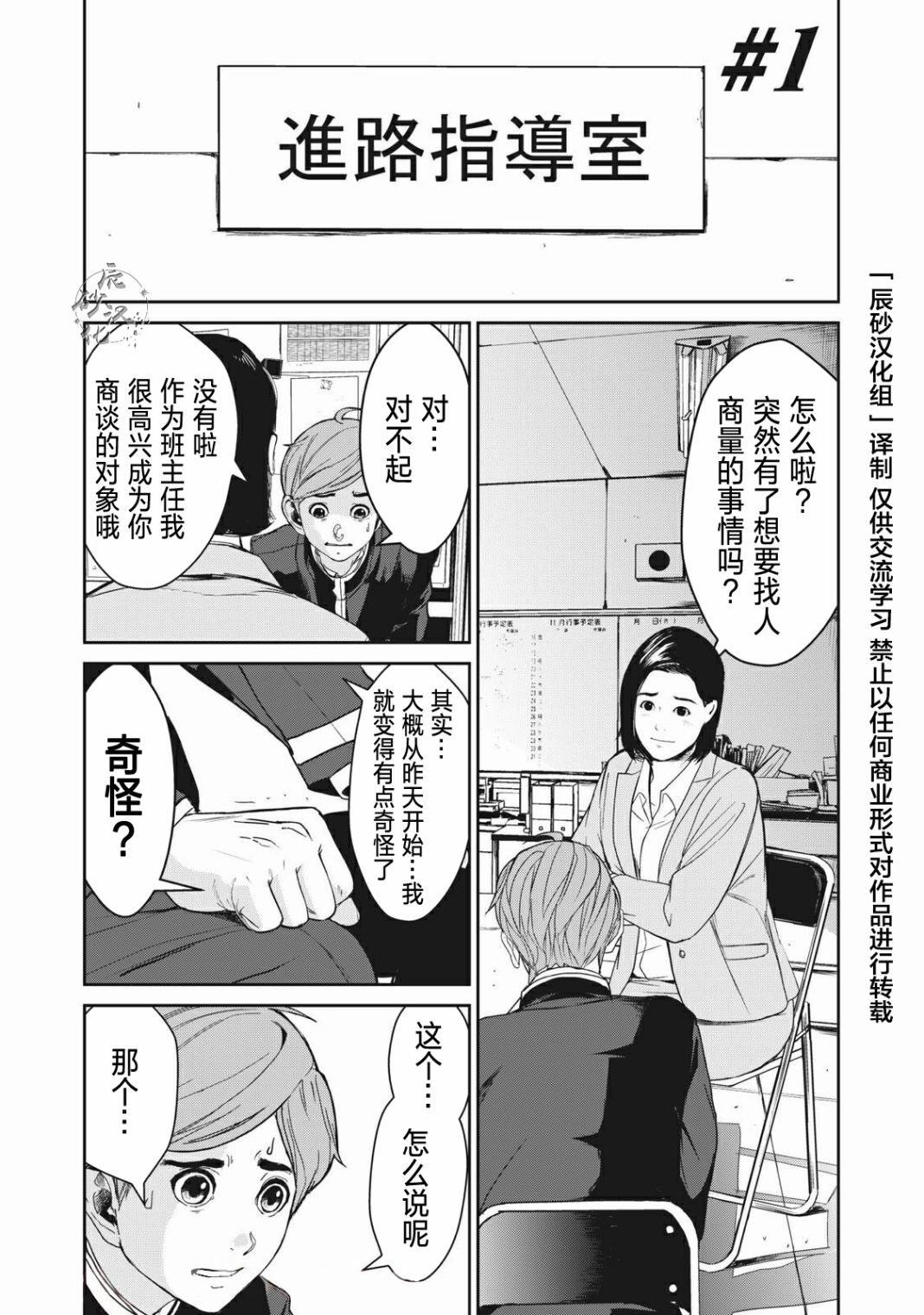 第1页