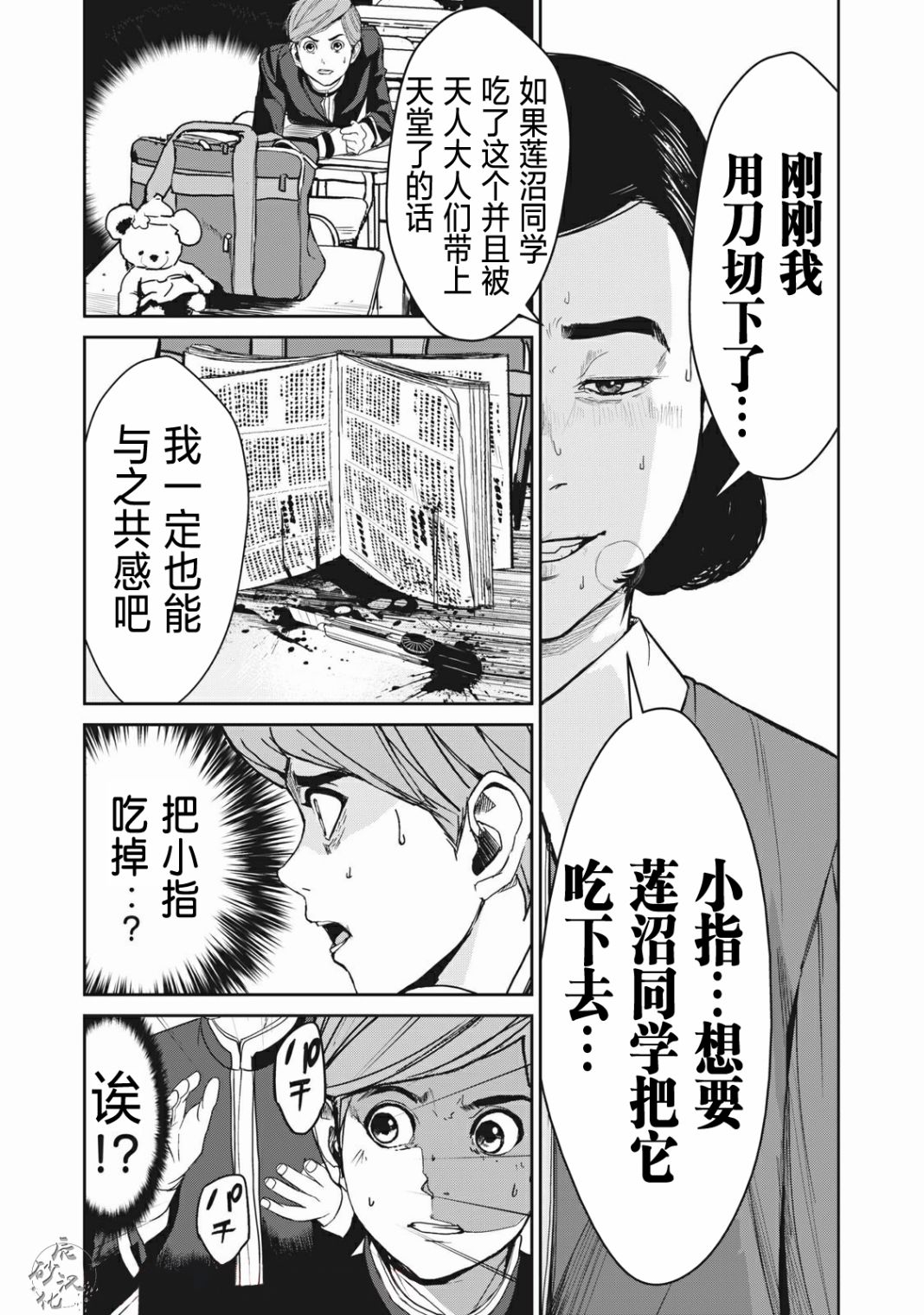 第25页