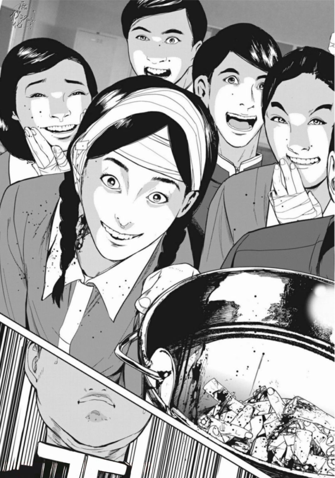 第37页