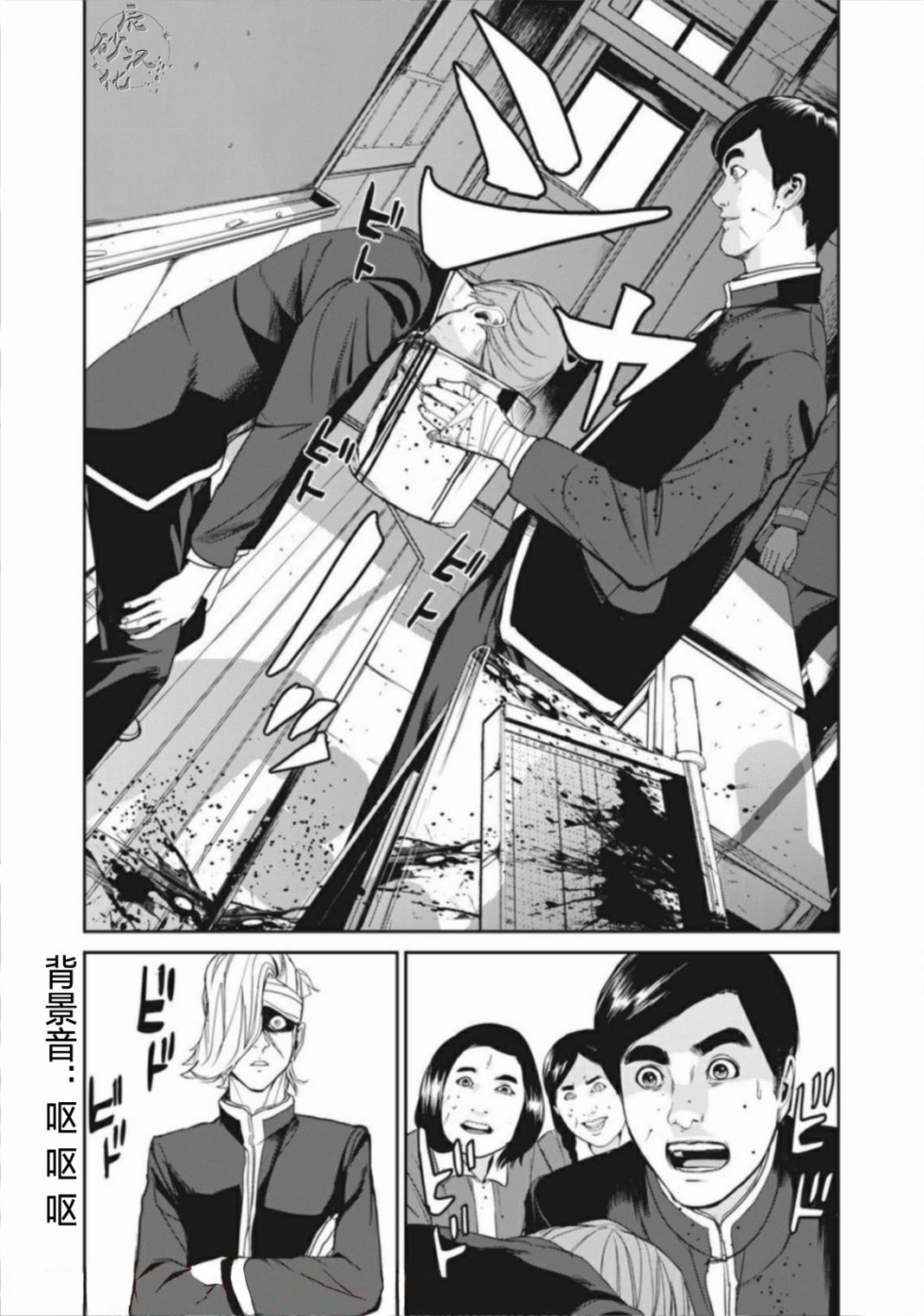 第38页