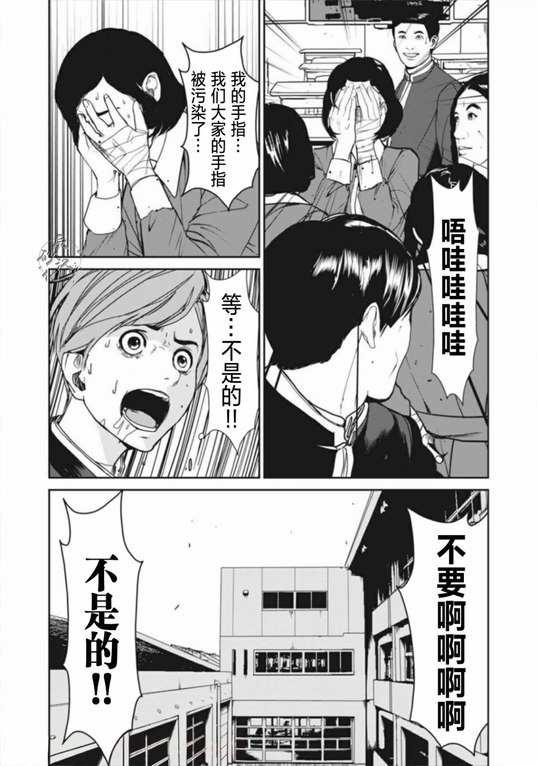第39页