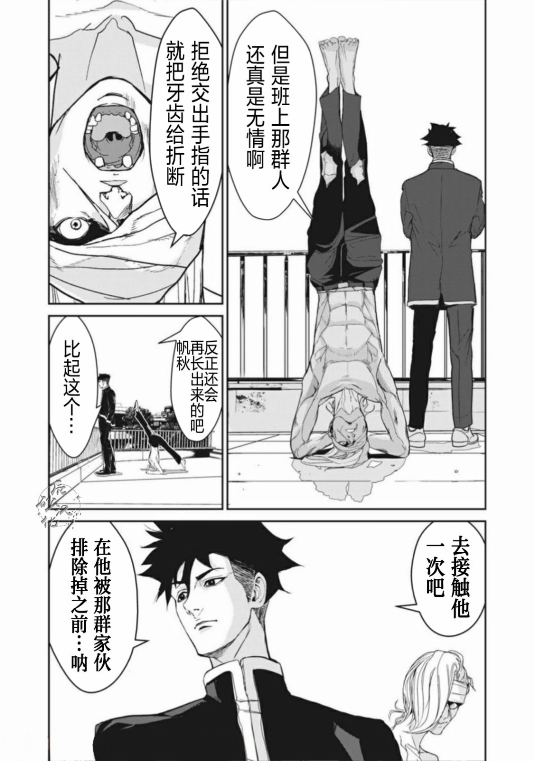 第43页