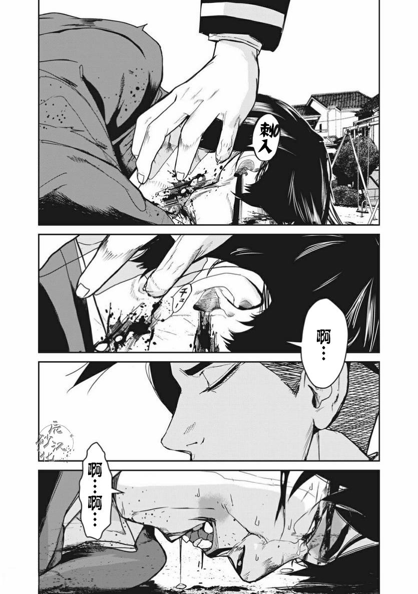 第34页