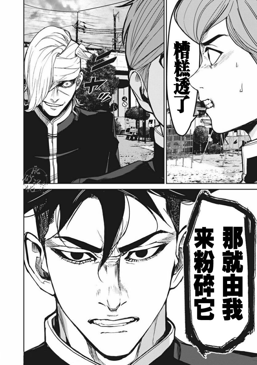 第40页