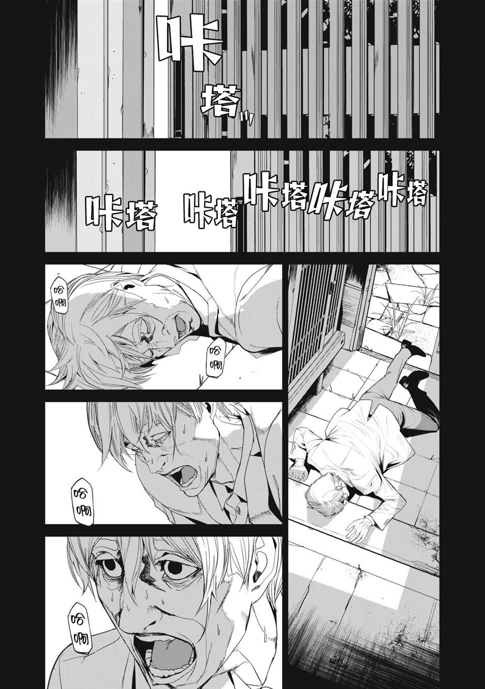 第22页