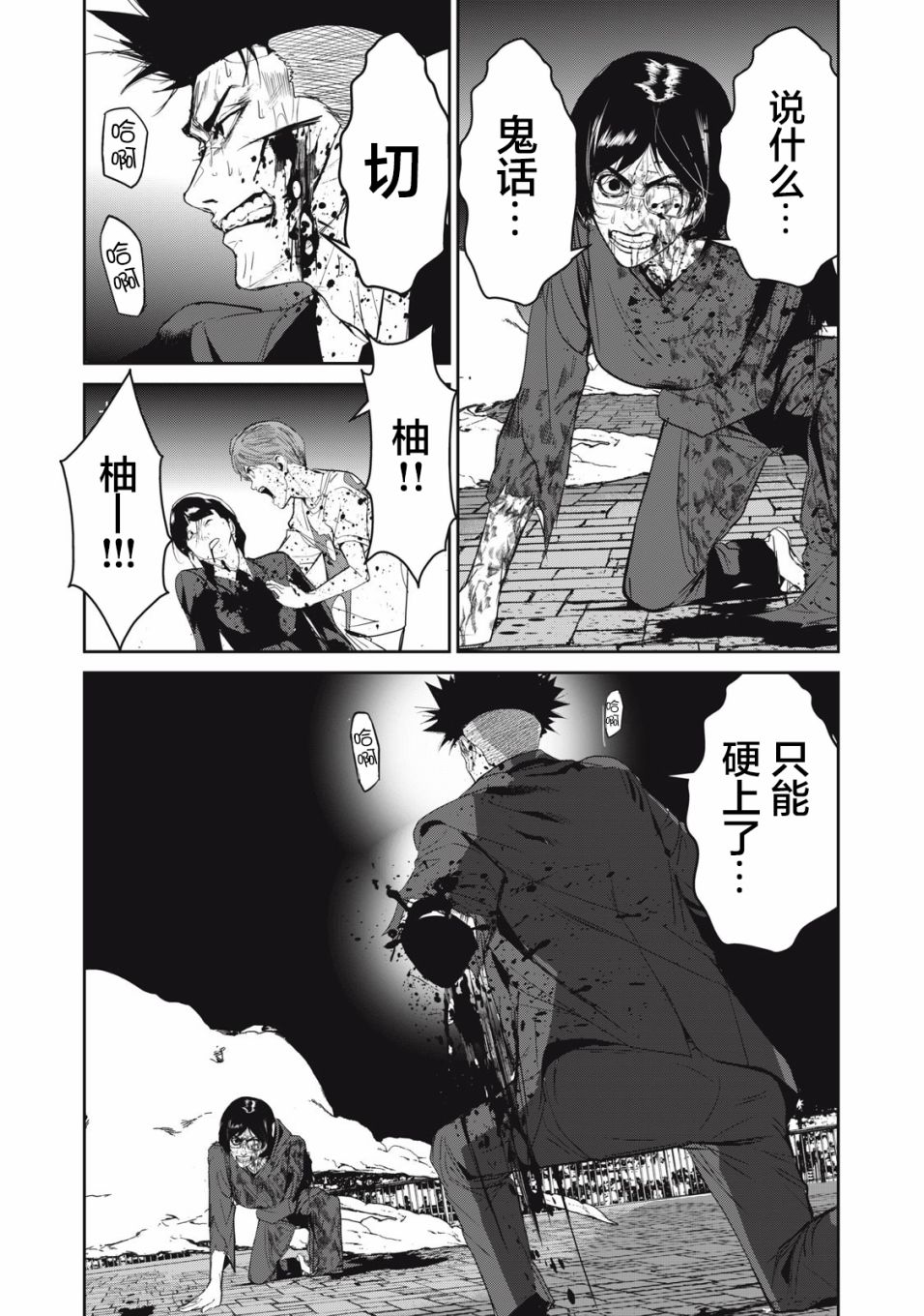 第20页