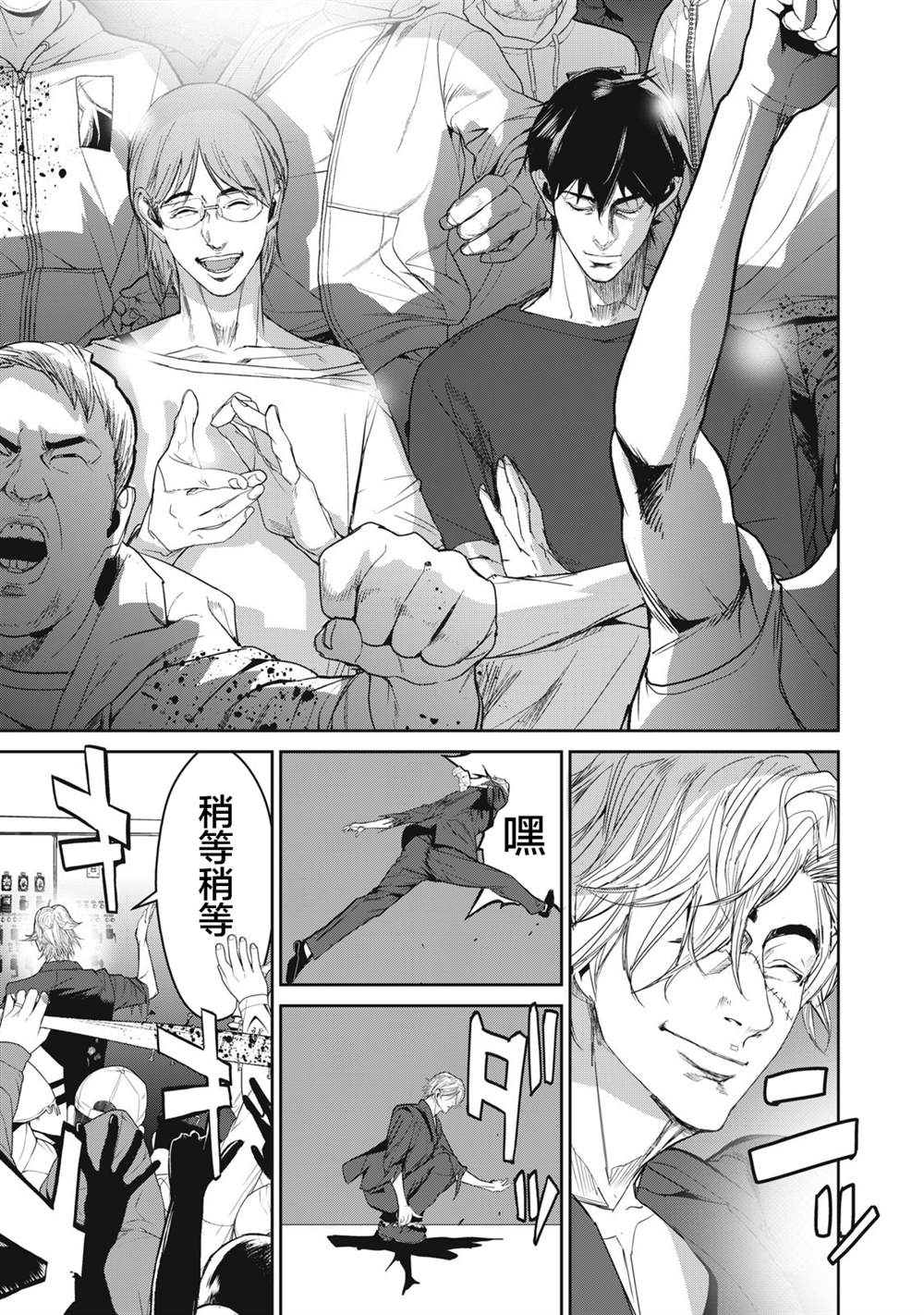 第24页