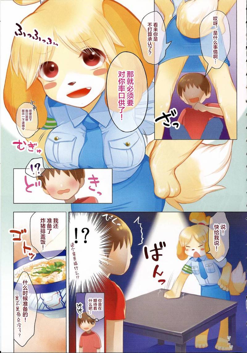 第7页