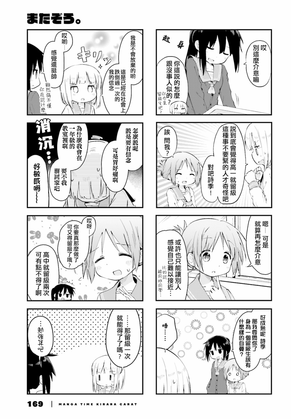 第3页