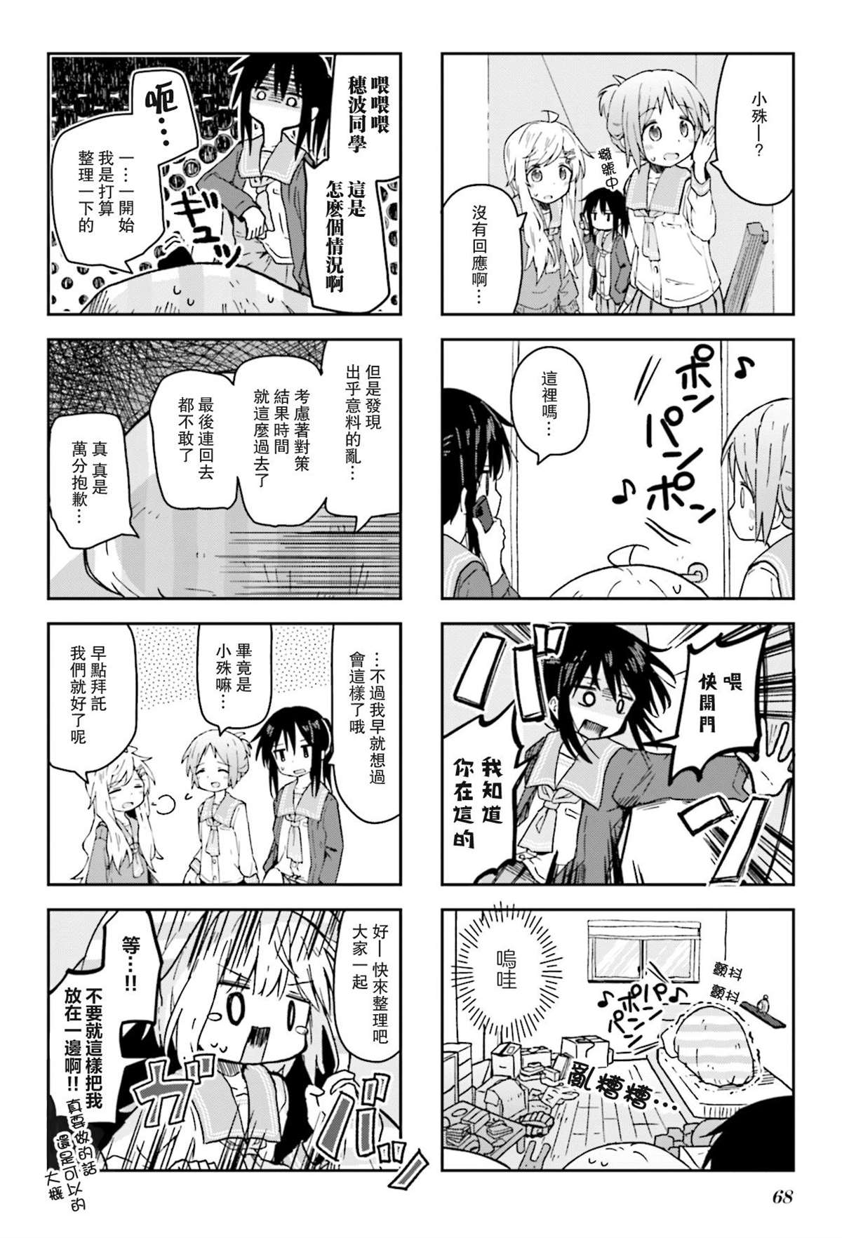 第4页
