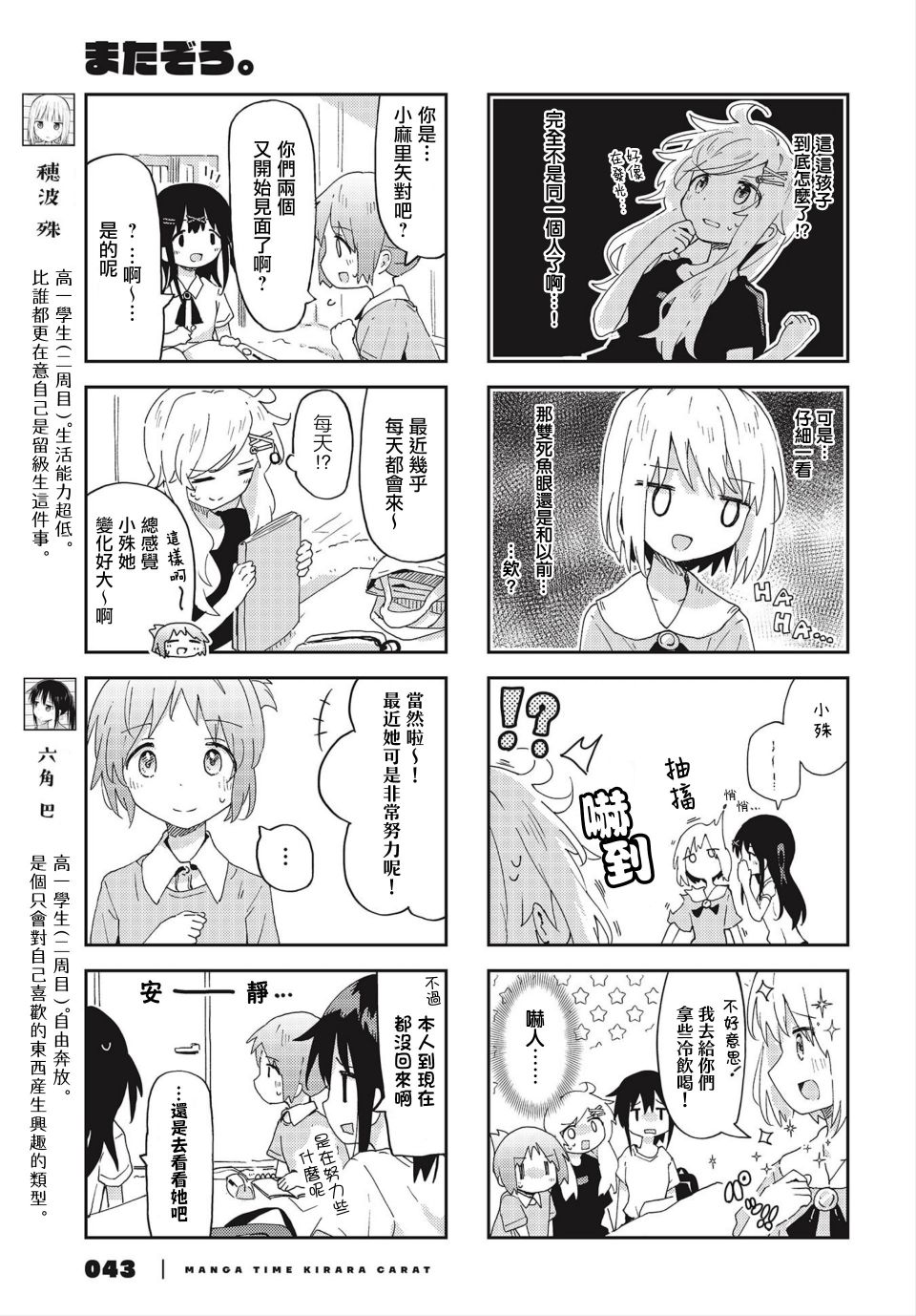 第3页
