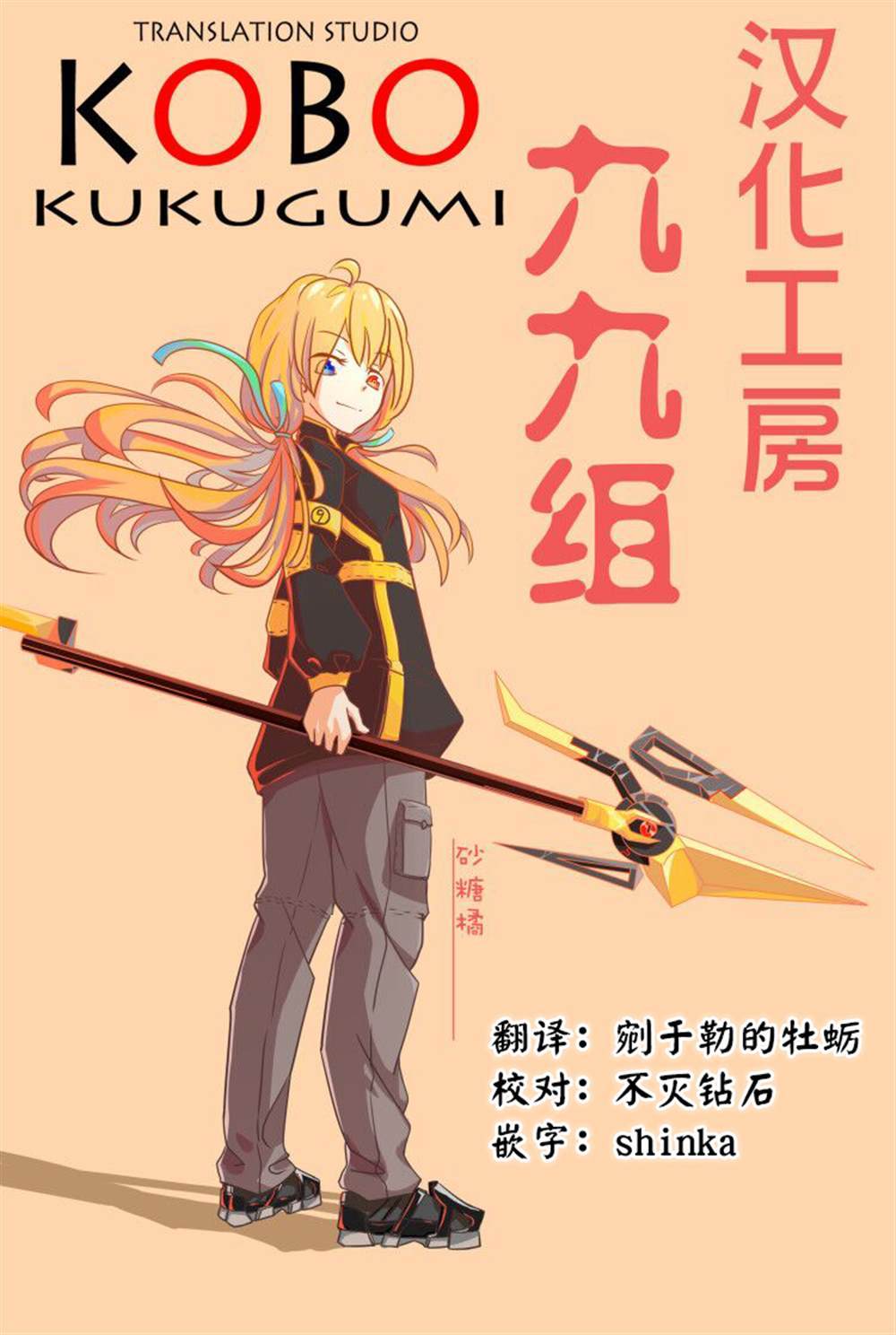 第9页