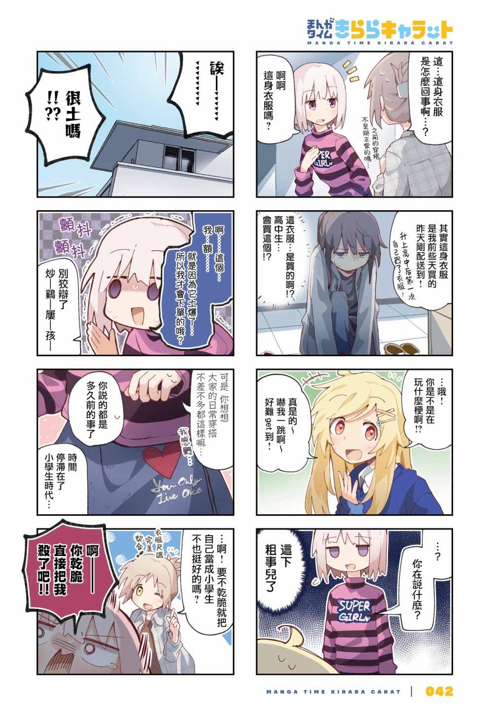 第2页