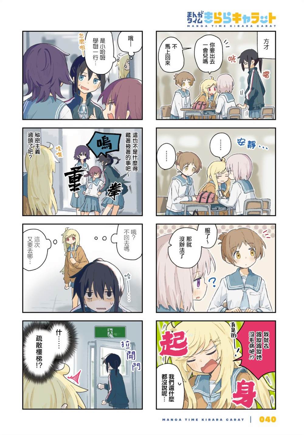 第2页
