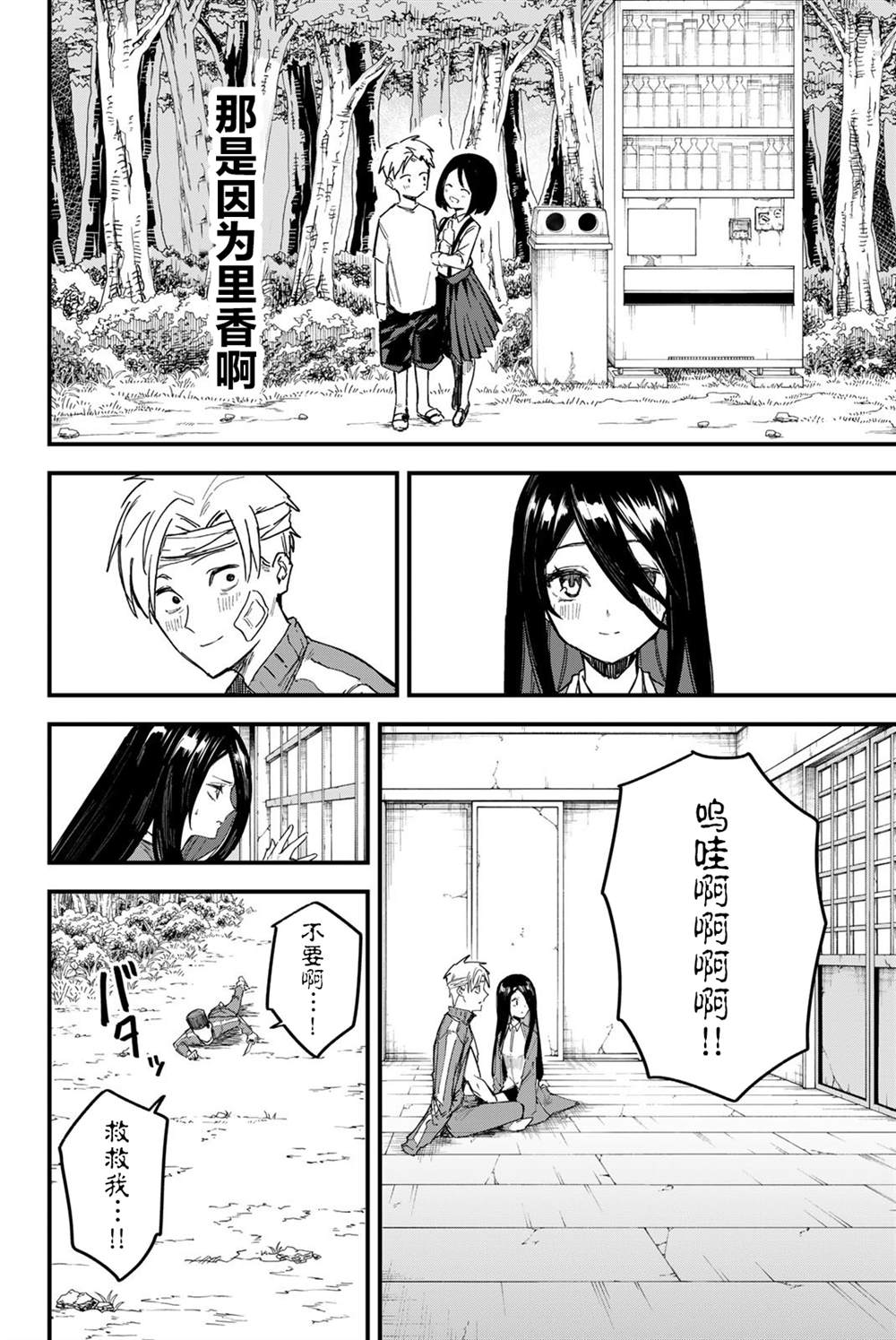 第41页
