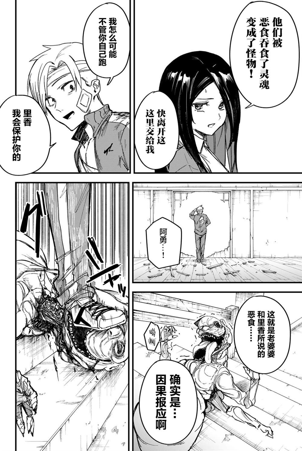 第47页