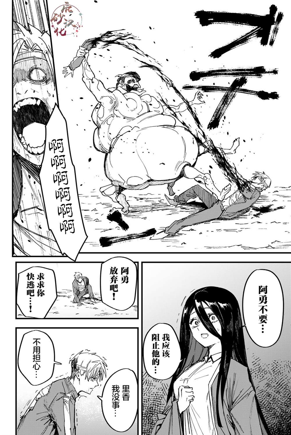 第55页