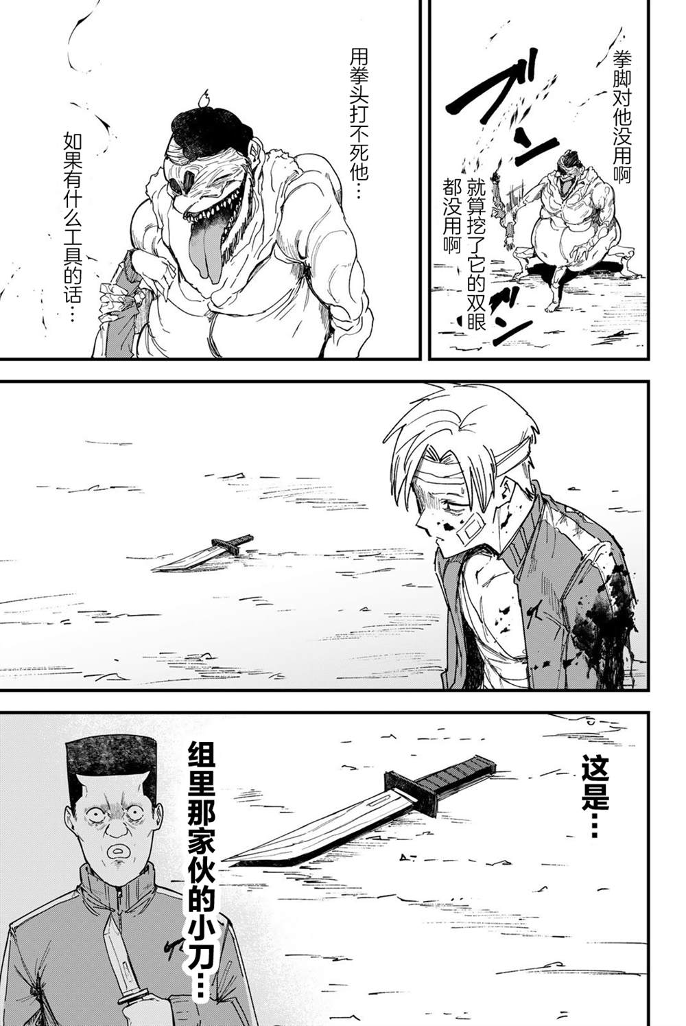 第56页
