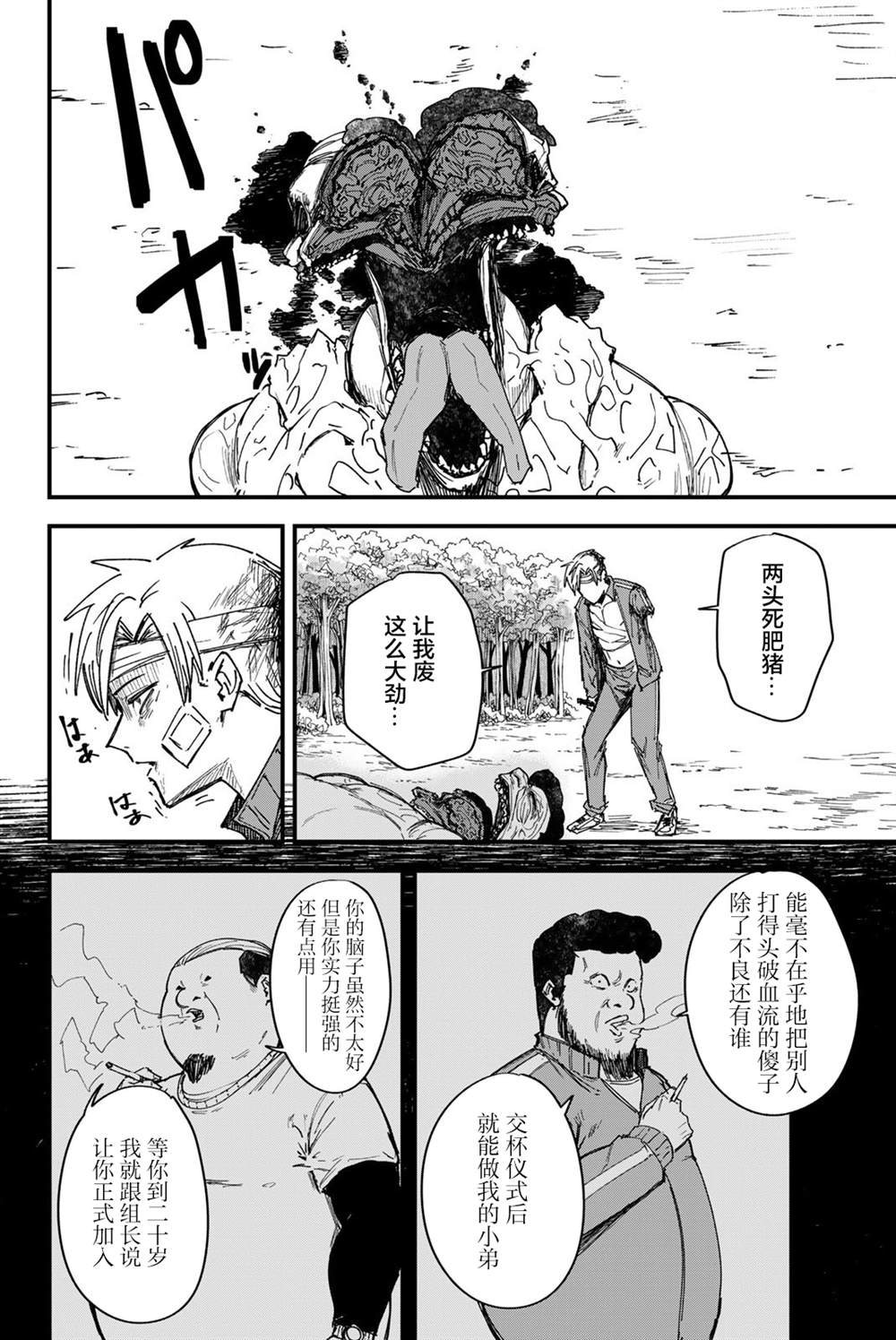 第61页