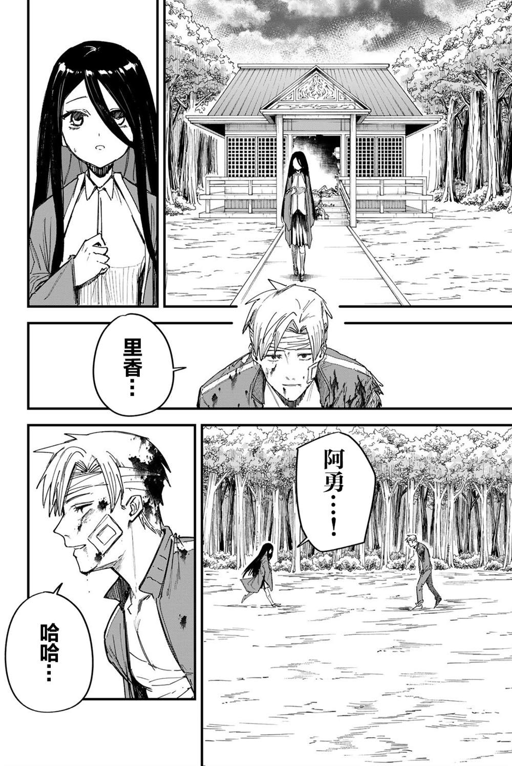 第63页