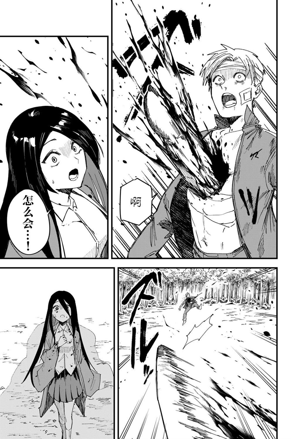 第64页