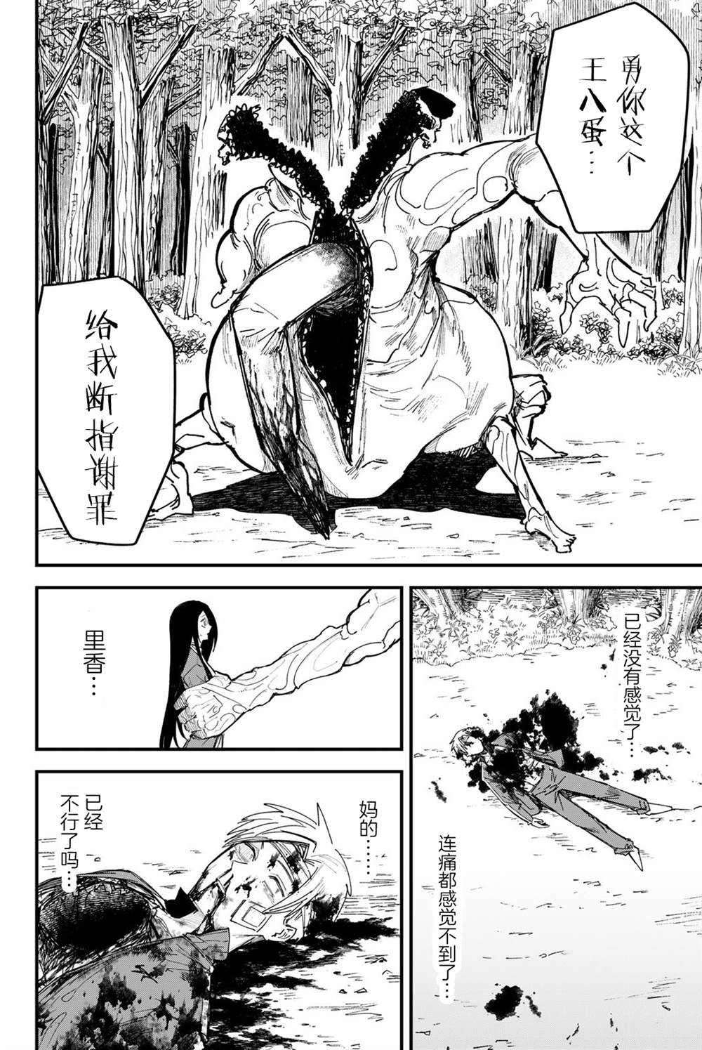 第65页