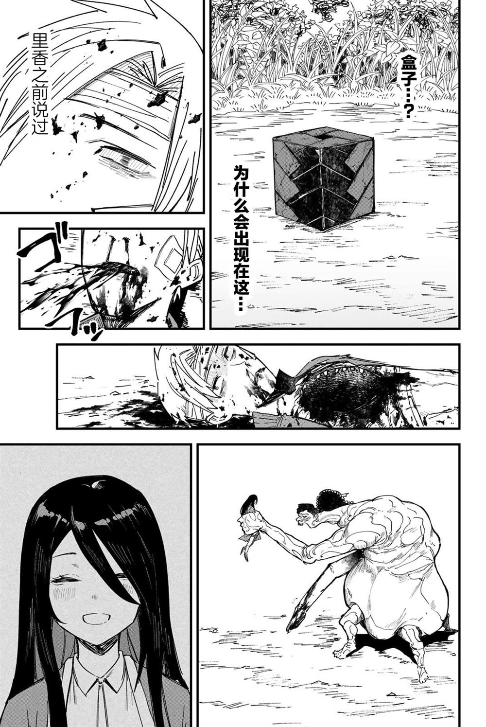 第66页