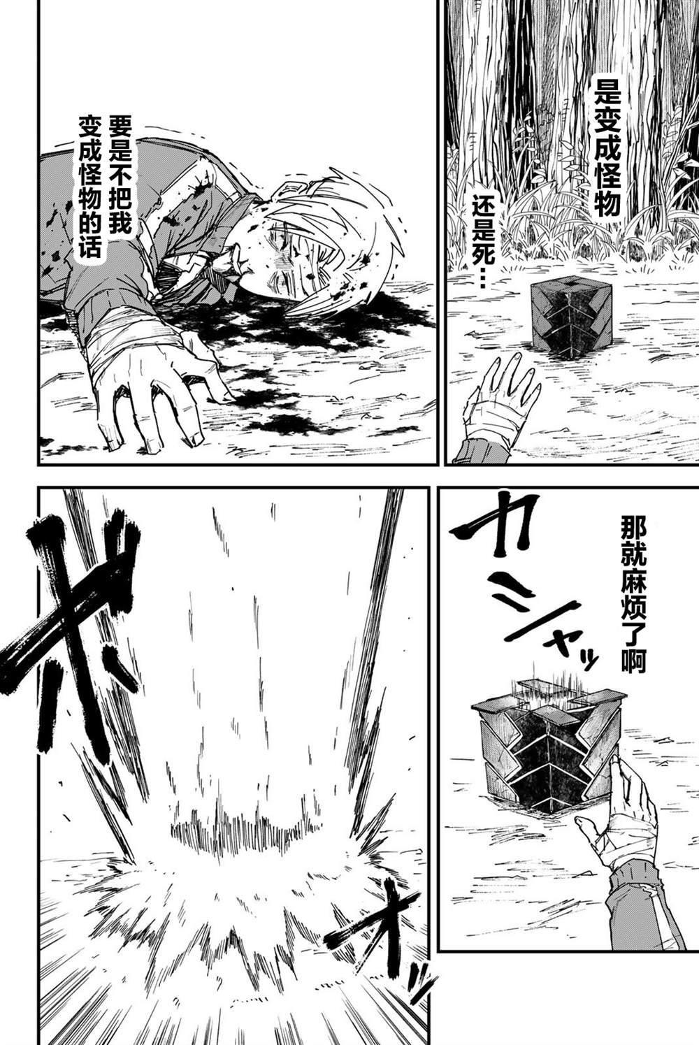 第67页
