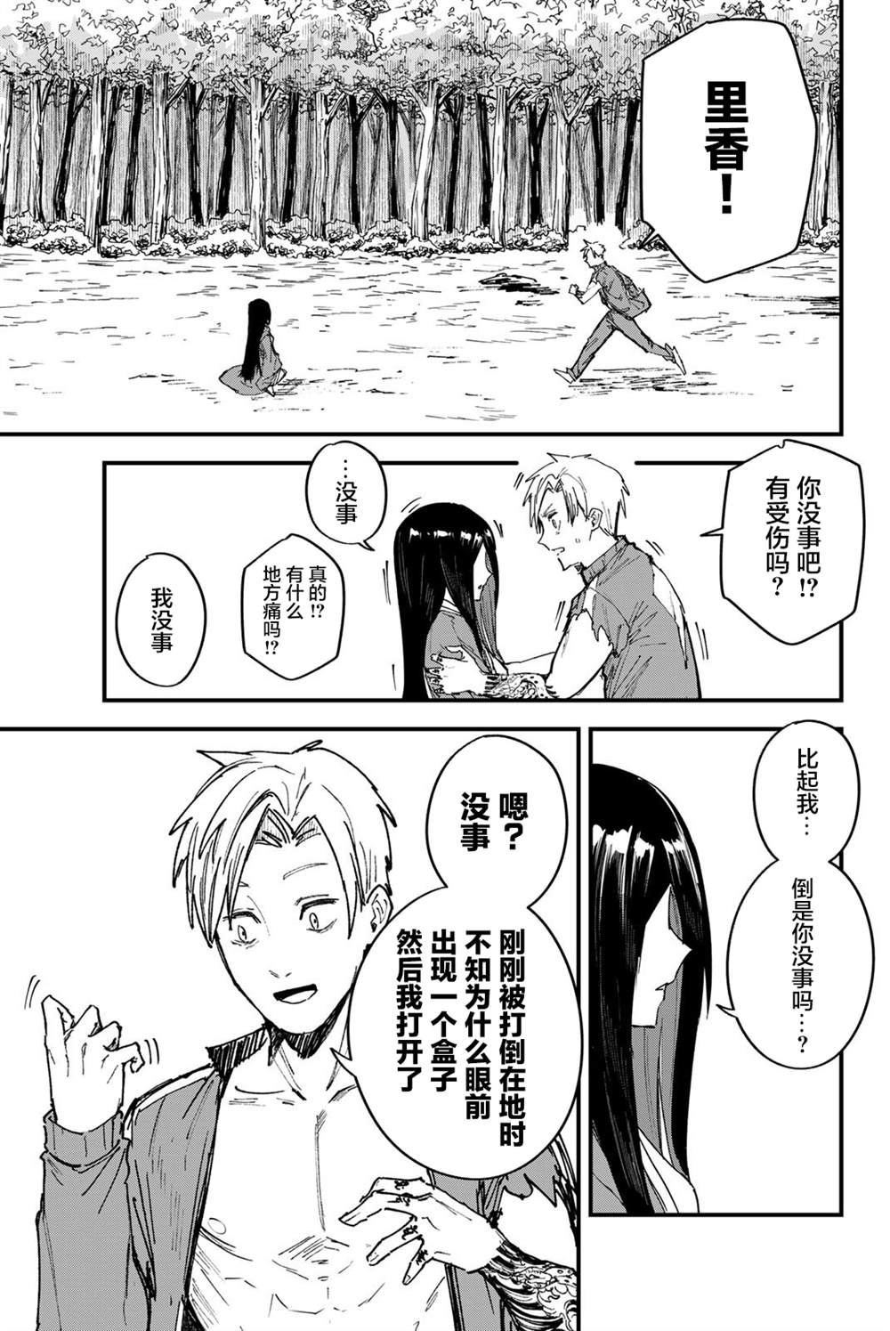 第76页