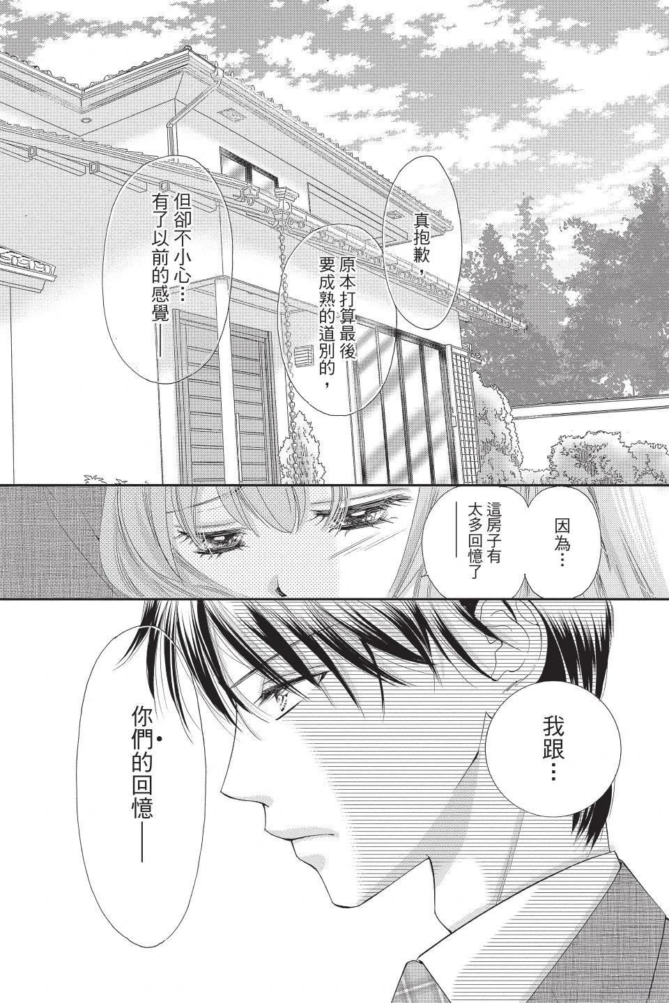 第140页